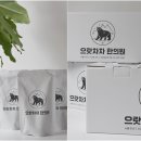 으랏차차한의원 이미지