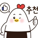 유가네집밥 이미지