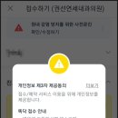 친구들소아청소년과의원 이미지