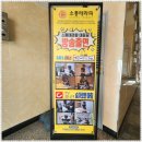 거제 고현동 에스테틱 다이어트 &amp; 산후마사지 후기! 소통테라피 본점에서 몸과 마음이 리셋