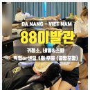 대신이발관 - 의정부시 오목로14번길 15 | 대신이발관