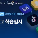 프로디테일(카쎈팩토리) | [취업준비] 영상 제작을 이렇게도 하는군_스나이퍼팩토리 콘텐츠 디자인 인턴형 프로그램 3기
