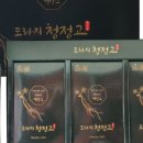 건강앤뷰티 이미지