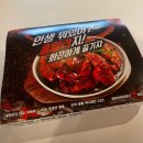 훌랄라 참숯 치킨(읍내점) 이미지