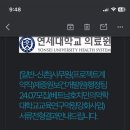 연세대학교 의료원 (프로젝트 계약직)서류 및 면접 후기
