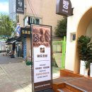 에또르팡 이미지