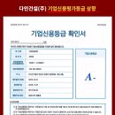 태주건설