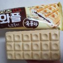샌드잇츠 이미지