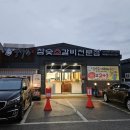 평택소갈비 맛집 &#39;우가든 참숯소갈비&#39; 후기 생갈비&amp;양념갈비 반반 추천