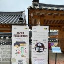 화성행궁 | 수원 화성행궁 다과상 체험 프로그램 화성행궁 태평성대 후기