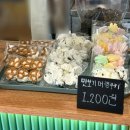 달달한온도월곡점 이미지