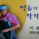 수동참마트 이미지