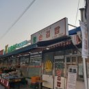 수정김밥 이미지
