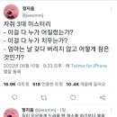 알파수산 이미지