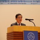 지원산업개발 이미지