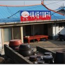 오시오식당 이미지