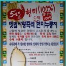 옛밥사랑