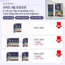 브리드엠 이미지