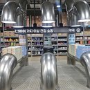 상상약국 이미지