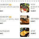 가평 남이섬 맛집! 남이섬 숯불닭갈비 남이가든 (남이섬 선착장 앞 주차 무료)