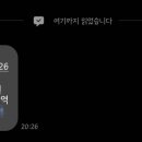 빽보이피자까치산역점 이미지