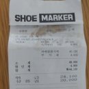 행복한신발천국 이미지