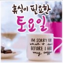 1월 17일(토) '청와대 20년' 천상현 공개한 대통령의 입맛 "편식?..." 이미지