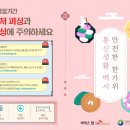 (주)탑서비스