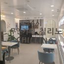 칠리노안산1호점
