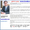 한국부동산전문교육원