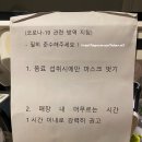 이월로스터스 송파점 이미지