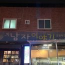 봉곡동289 이미지