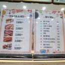 헬로방방(다산신도시점) 네이버블로그