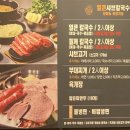 비타민샤브칼국수
