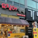 곰두리분식