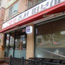 홍도어린이공원 이미지