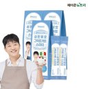 (주)뉴트리바이오 이미지