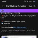 2hours left , please vote yunho for his birthday on subway ad 이미지