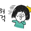 동빙고어린이집 이미지
