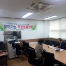 강화군노인복지관 이미지