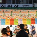 야시장 헤럴드경제