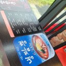 홍콩반점0410원주혁신하나로점 이미지