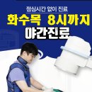 서울특별시 중랑구 상봉제1동 정형외과 전문병원 추천 5곳 어깨 | 손가락 | 목 | 관절 | 무릎