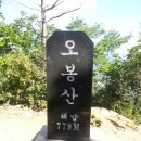 버스정류장 07-779 | 오봉산(779),경운산(794),마적산(605)