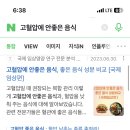 성수탑내과의원 이미지
