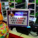 고양 원마운트 이미지