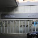 오토오아시스지에스타워점 이미지