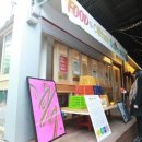 구로시장 이미지