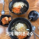 매미촌국수 이미지