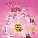 지성아이스크림 이미지